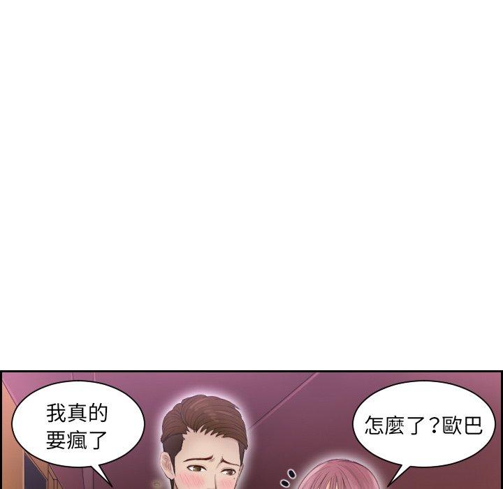 71P - 疑难杂症解决师/排忧大师