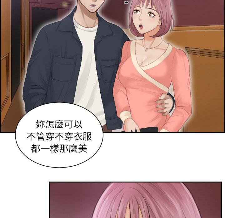 72P - 疑难杂症解决师/排忧大师