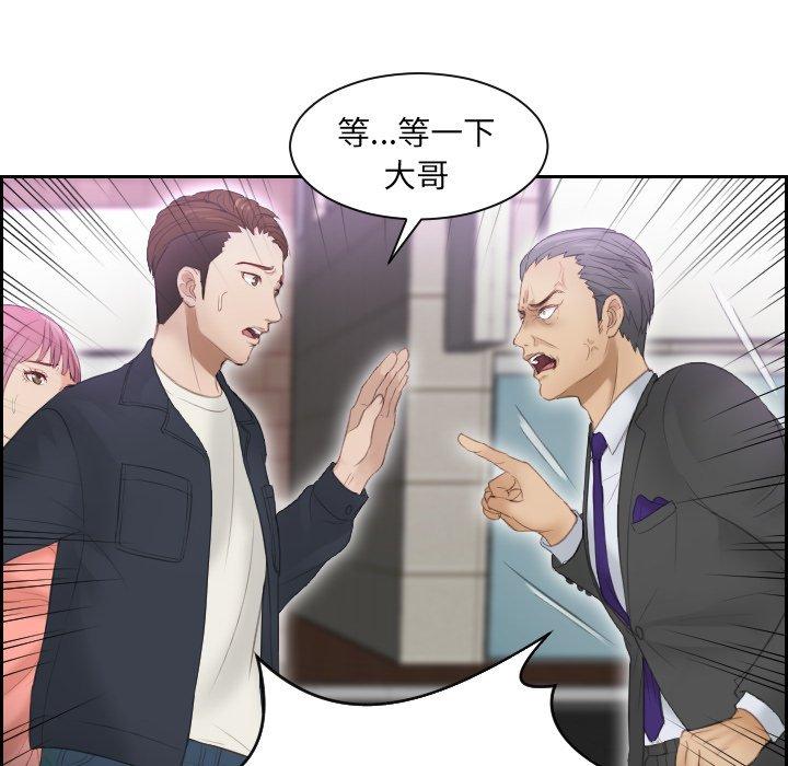 10P - 疑难杂症解决师/排忧大师