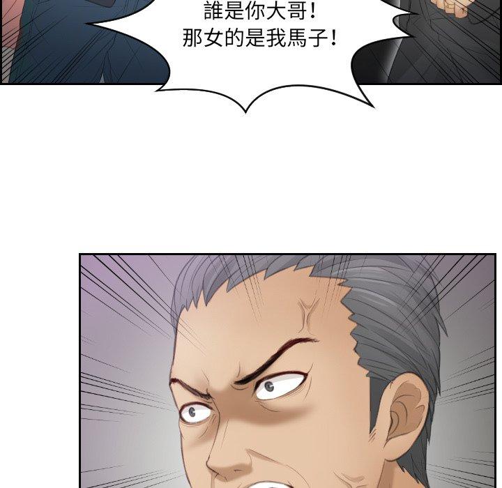 11P - 疑难杂症解决师/排忧大师