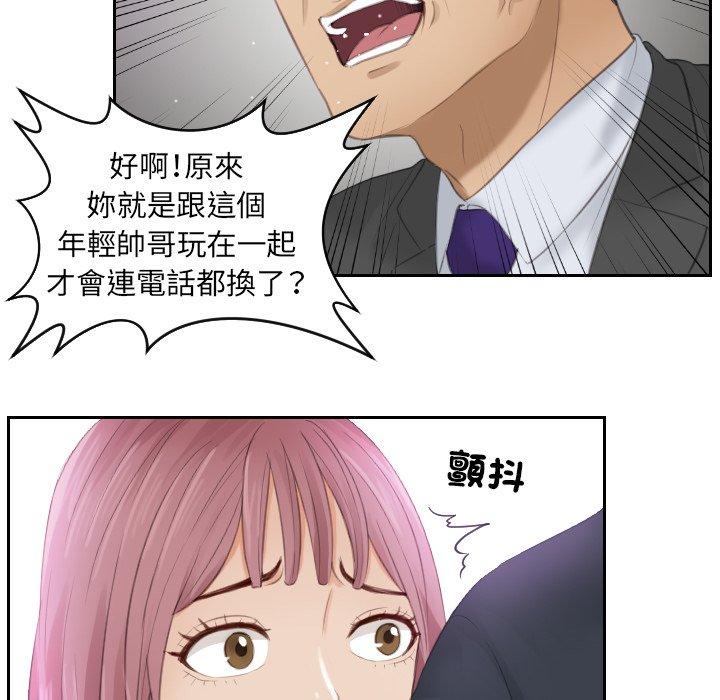 12P - 疑难杂症解决师/排忧大师