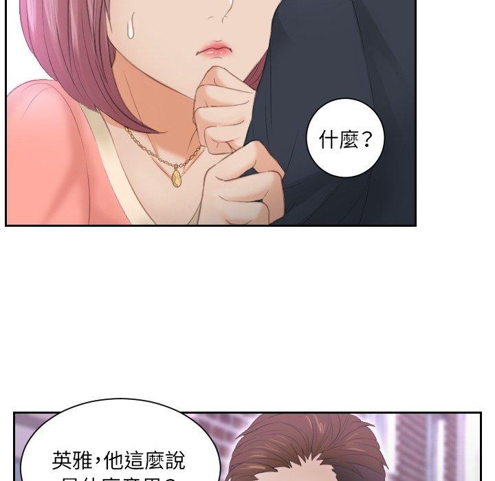 13P - 疑难杂症解决师/排忧大师