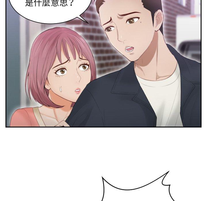 14P - 疑难杂症解决师/排忧大师