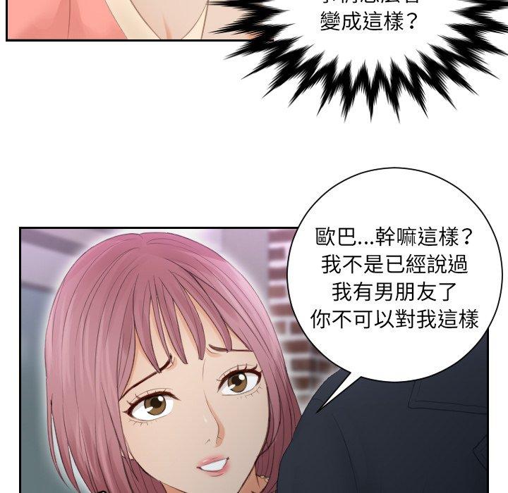 17P - 疑难杂症解决师/排忧大师