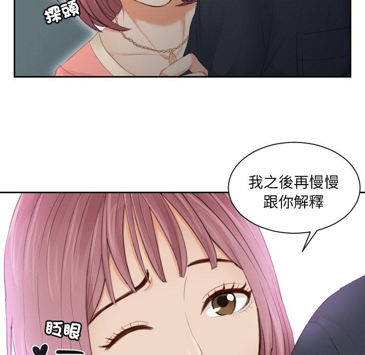 18P - 疑难杂症解决师/排忧大师