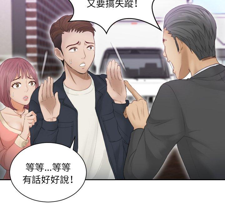 20P - 疑难杂症解决师/排忧大师