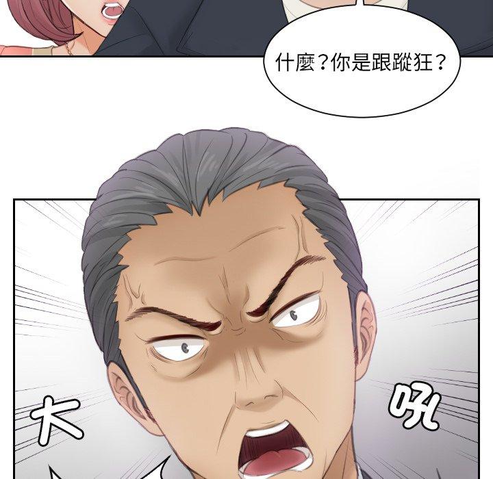 23P - 疑难杂症解决师/排忧大师