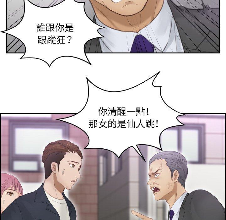 24P - 疑难杂症解决师/排忧大师