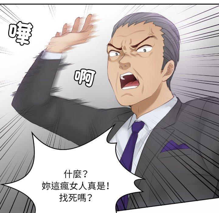 29P - 疑难杂症解决师/排忧大师