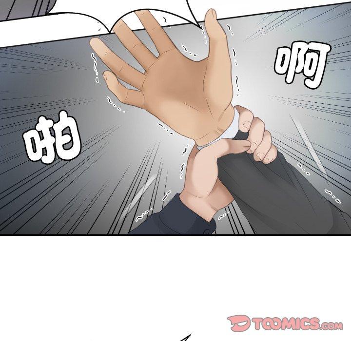 30P - 疑难杂症解决师/排忧大师