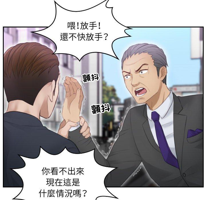 31P - 疑难杂症解决师/排忧大师
