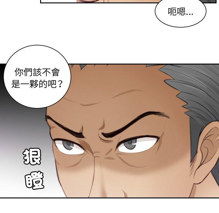 42P - 疑难杂症解决师/排忧大师