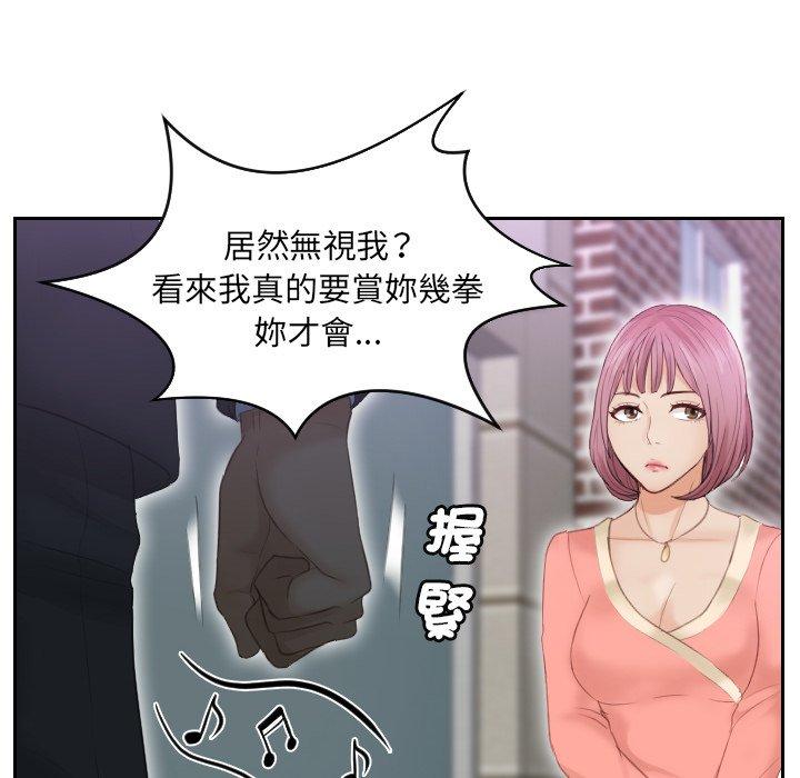 48P - 疑难杂症解决师/排忧大师