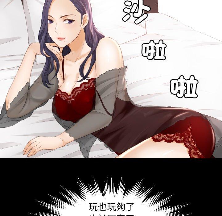 52P - 疑难杂症解决师/排忧大师