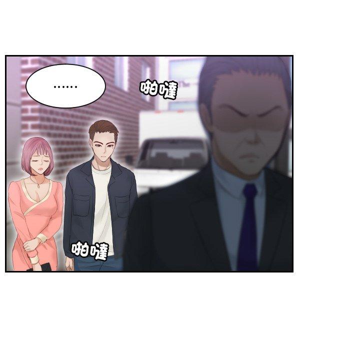 55P - 疑难杂症解决师/排忧大师
