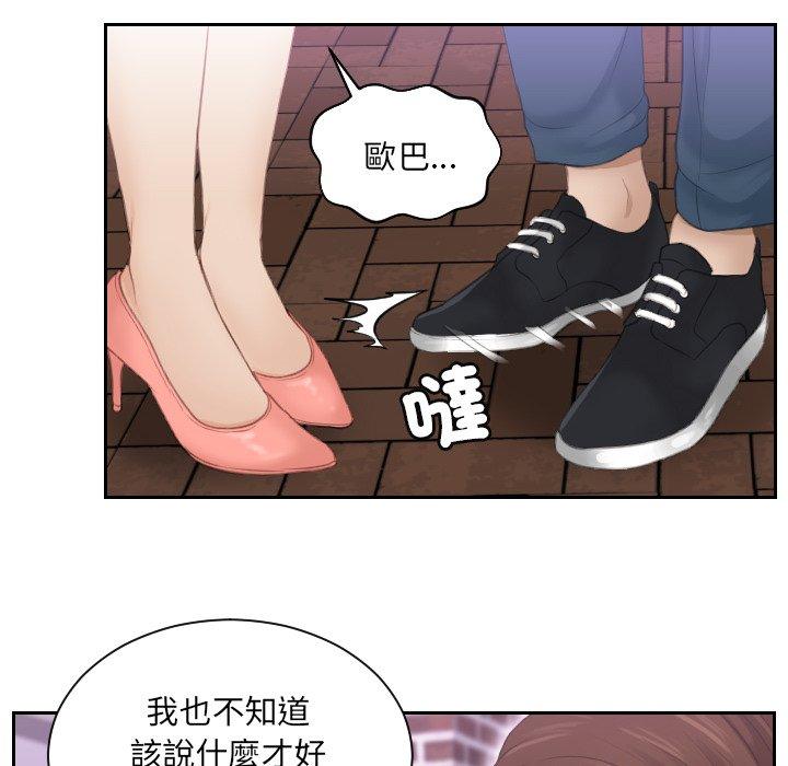 56P - 疑难杂症解决师/排忧大师