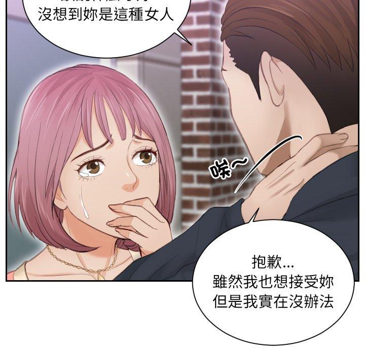 57P - 疑难杂症解决师/排忧大师