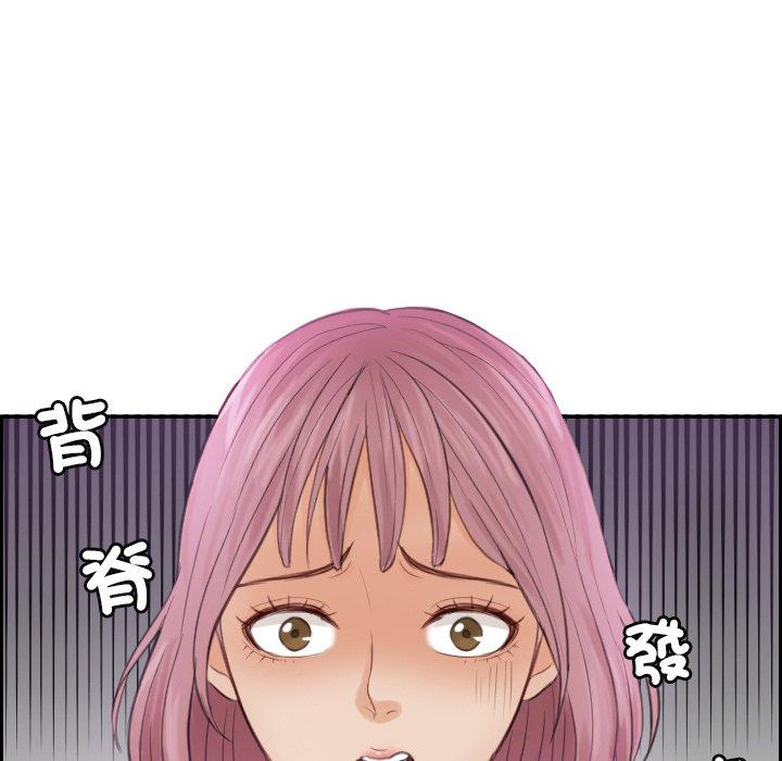 5P - 疑难杂症解决师/排忧大师