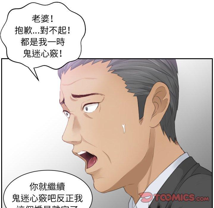 72P - 疑难杂症解决师/排忧大师