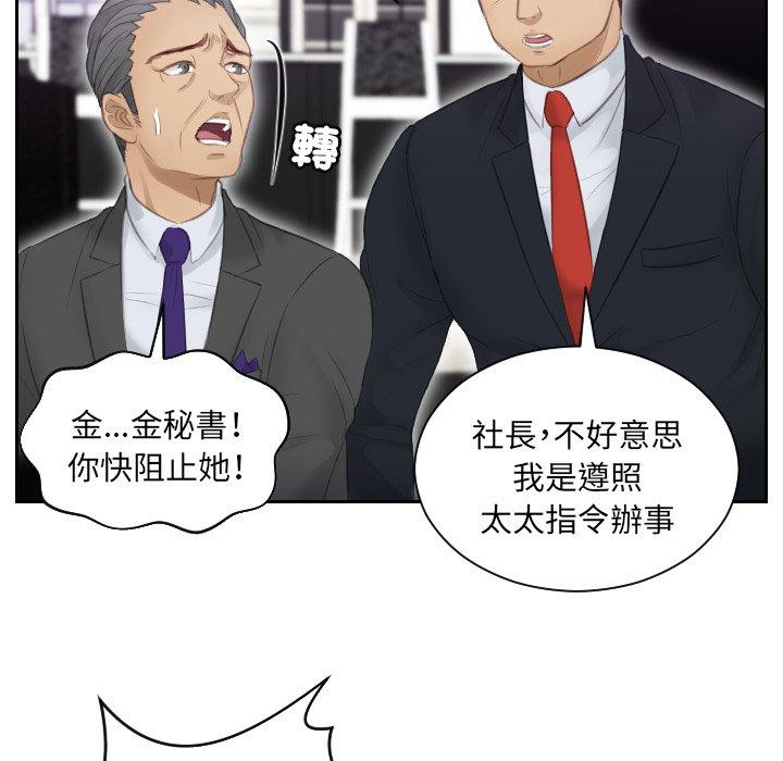 75P - 疑难杂症解决师/排忧大师