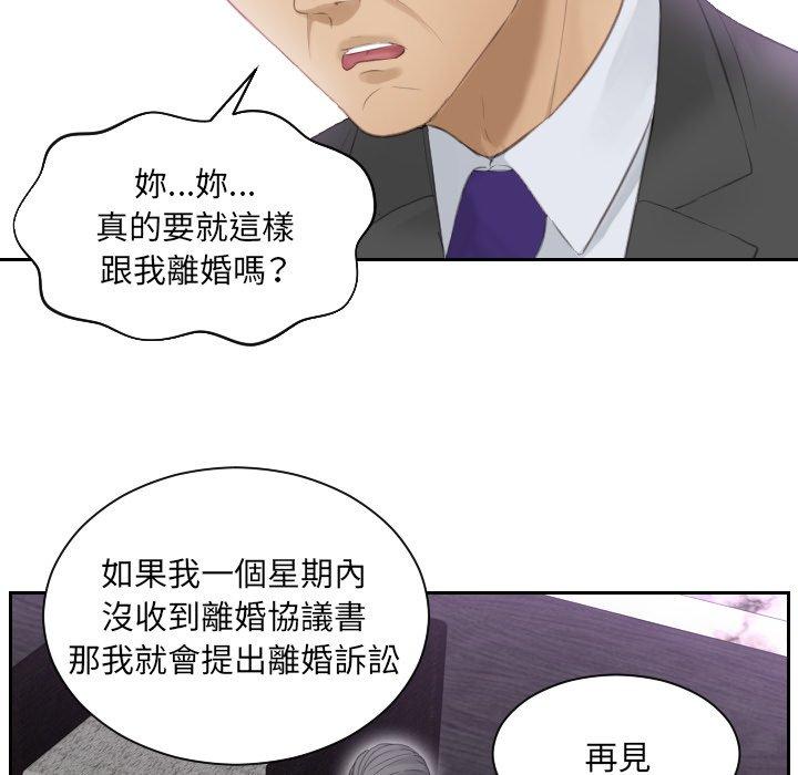 78P - 疑难杂症解决师/排忧大师