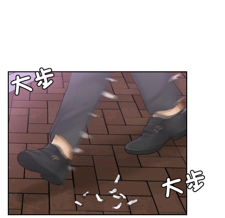 8P - 疑难杂症解决师/排忧大师