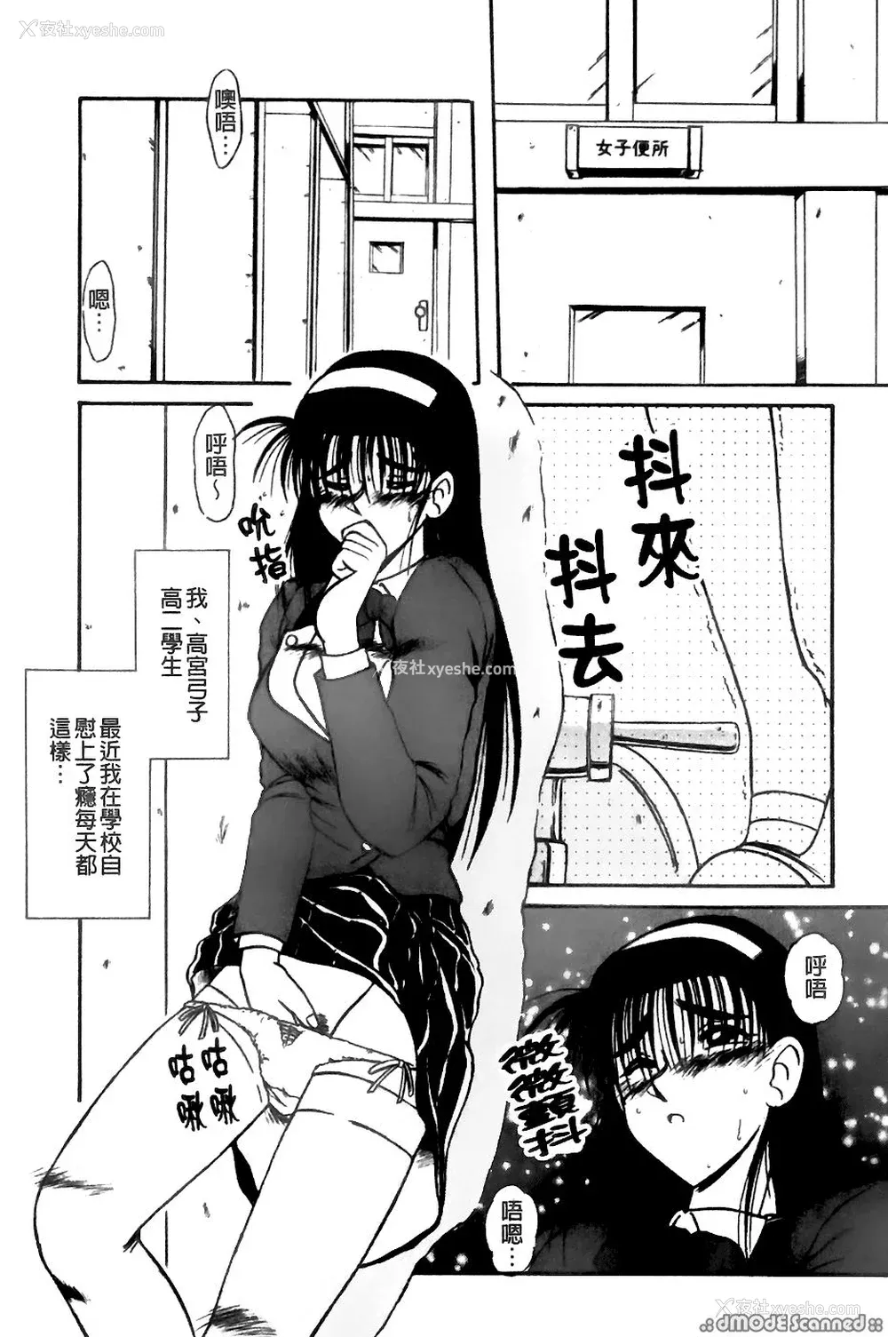 122P - [三叶りを] 逆转饲育