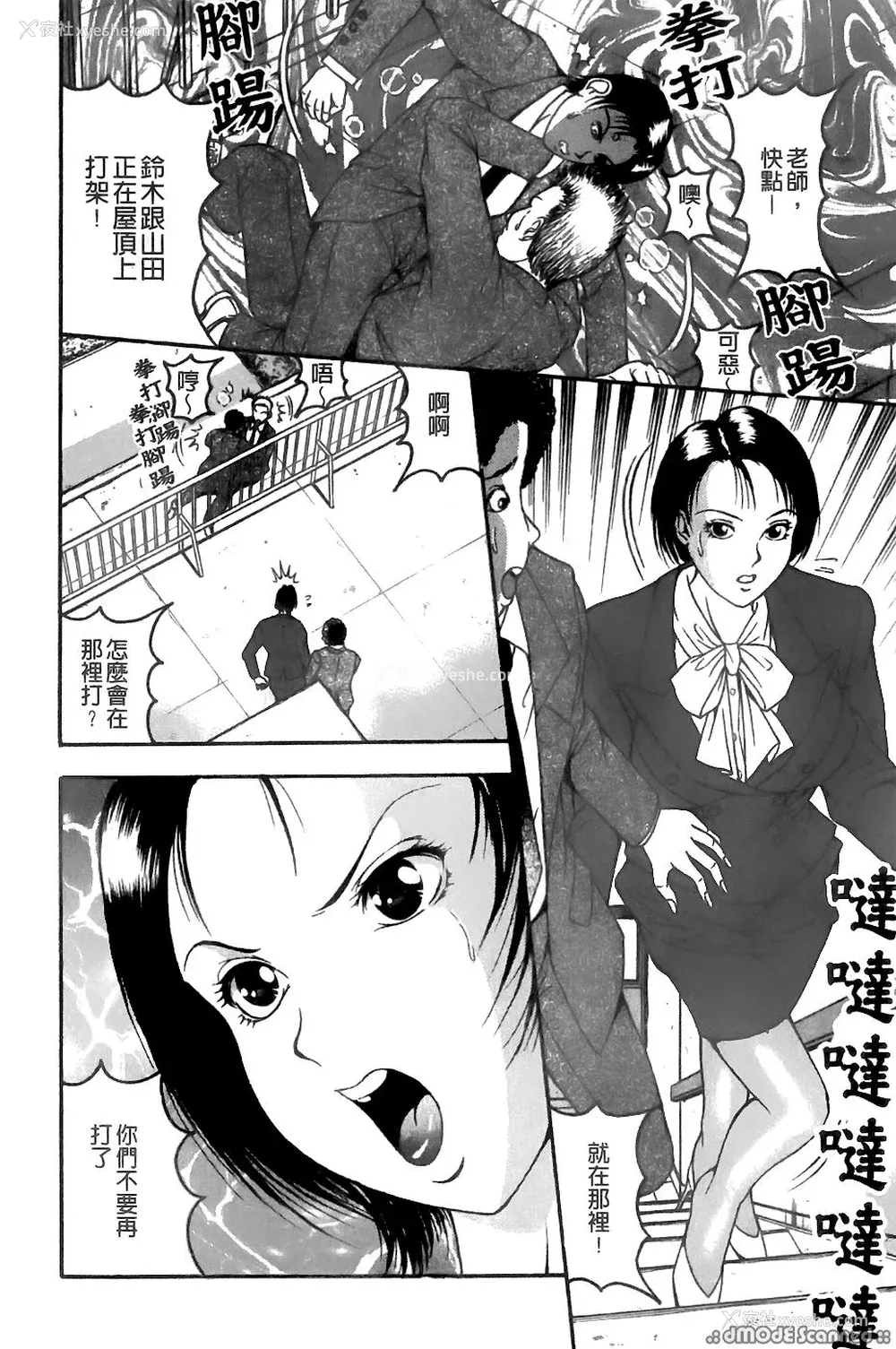 81P - [三叶りを] 逆转饲育