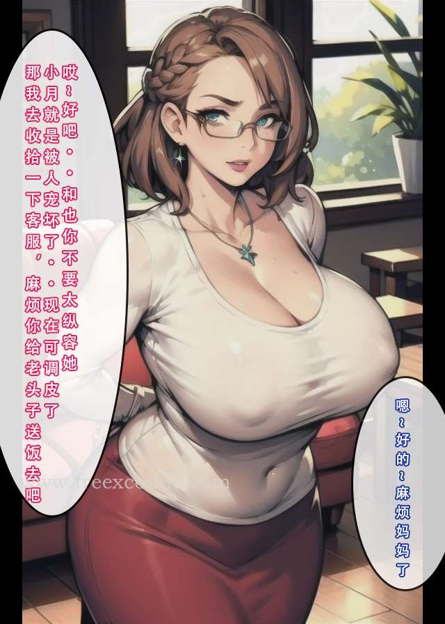 13P - 苦主回忆录二