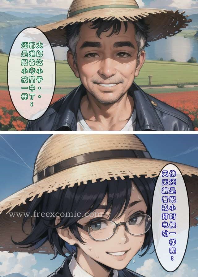 21P - 苦主回忆录二