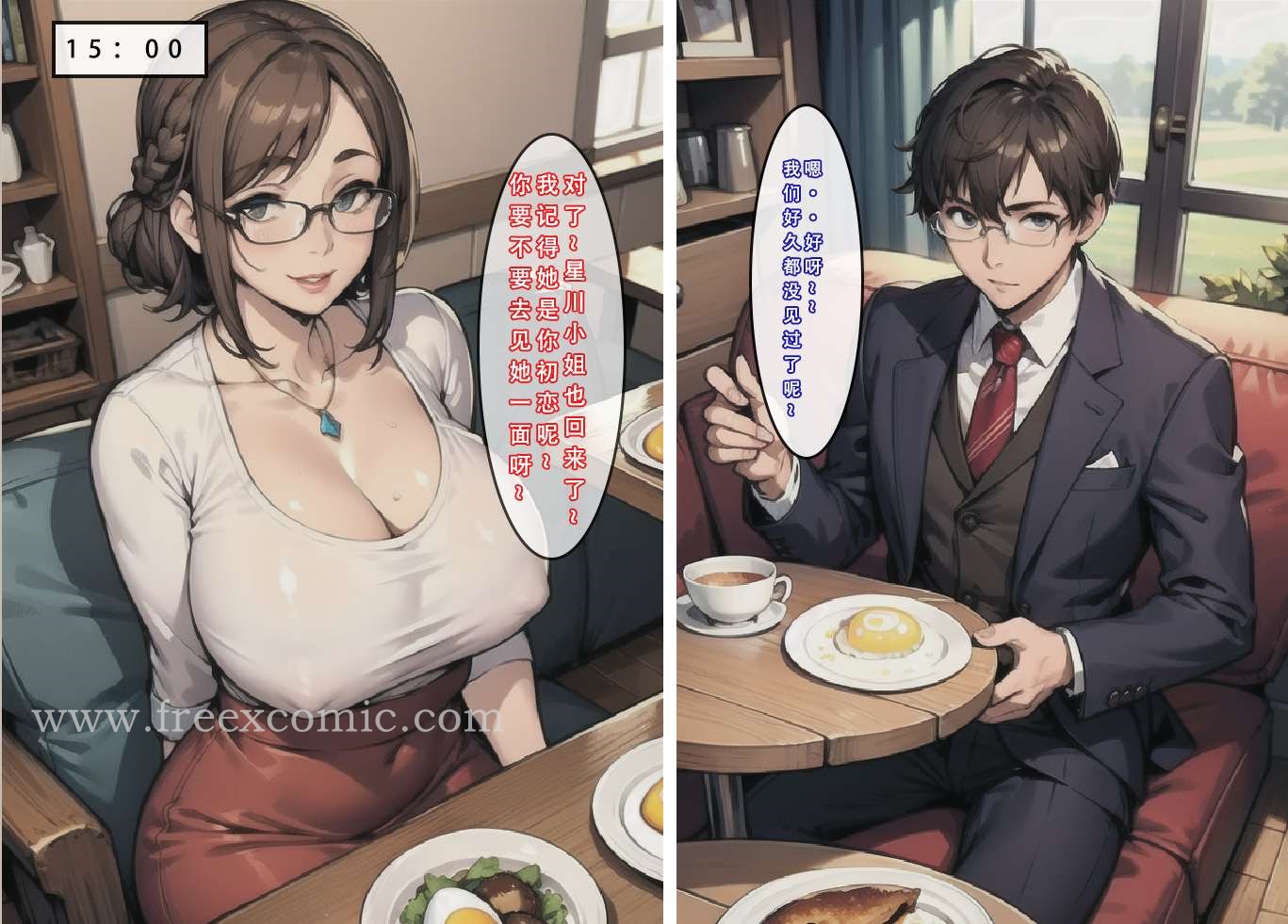 26P - 苦主回忆录二