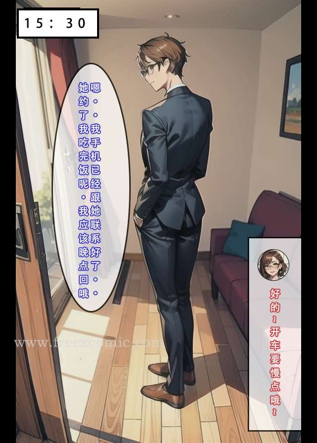 28P - 苦主回忆录二