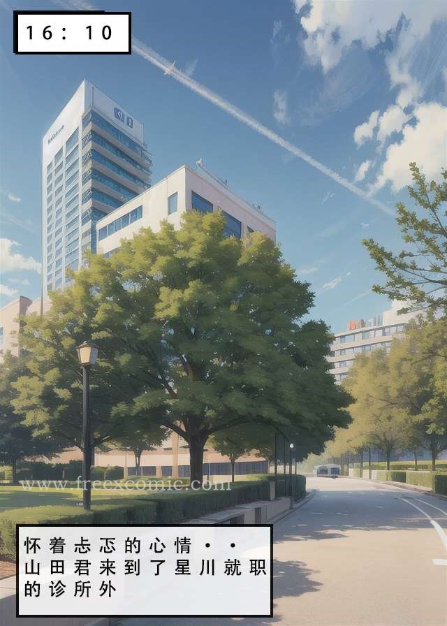 31P - 苦主回忆录二