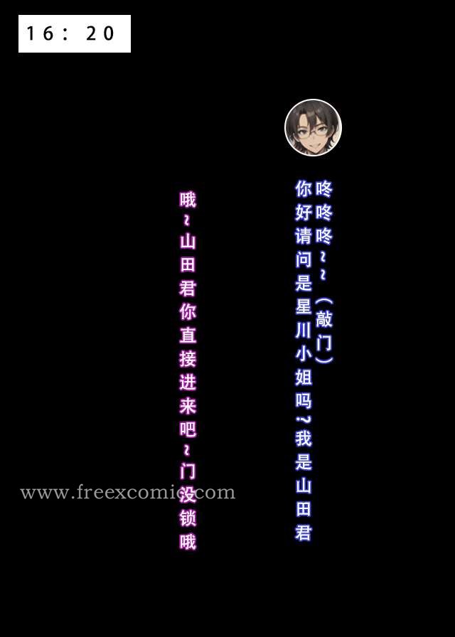 32P - 苦主回忆录二