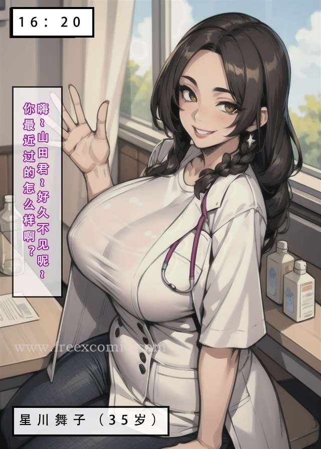 33P - 苦主回忆录二