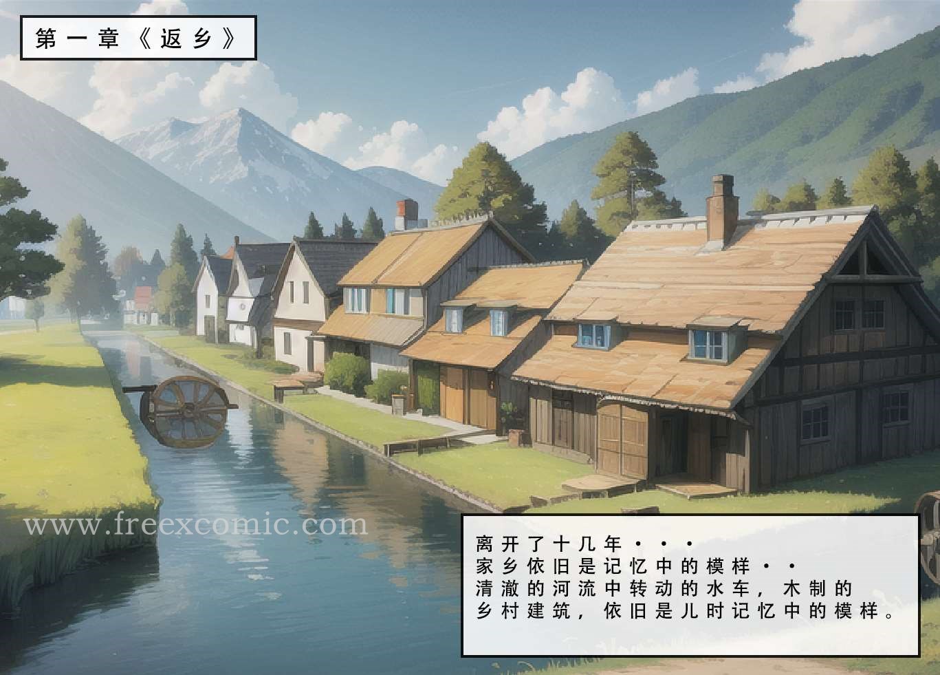 3P - 苦主回忆录二