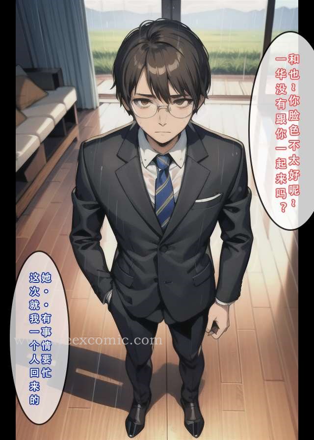 6P - 苦主回忆录二