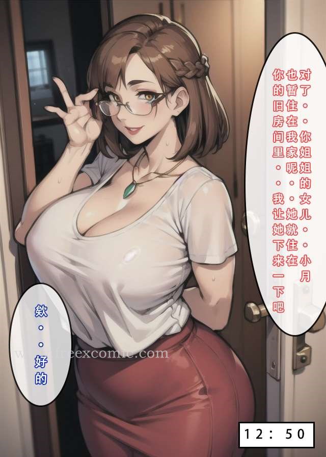 9P - 苦主回忆录二