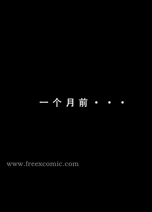 2P - 苦主回忆录二