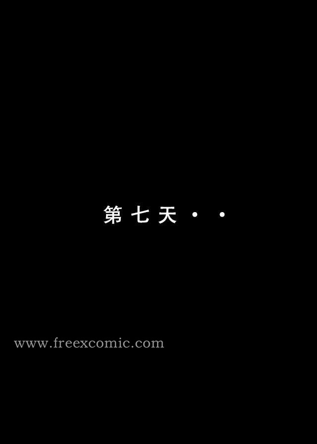 31P - 苦主回忆录二