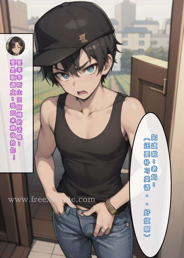 4P - 苦主回忆录二