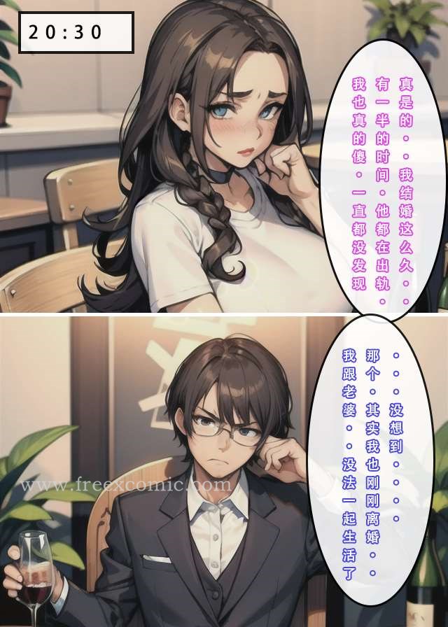 17P - 苦主回忆录二