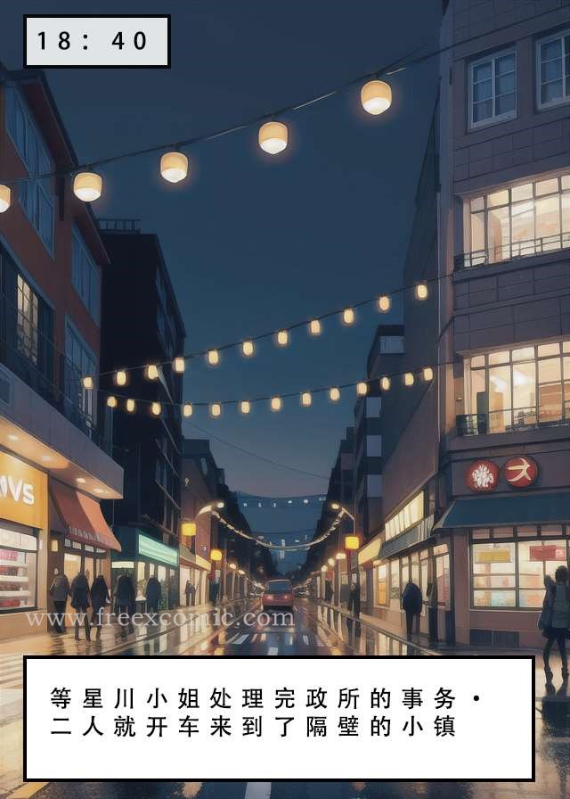 2P - 苦主回忆录二