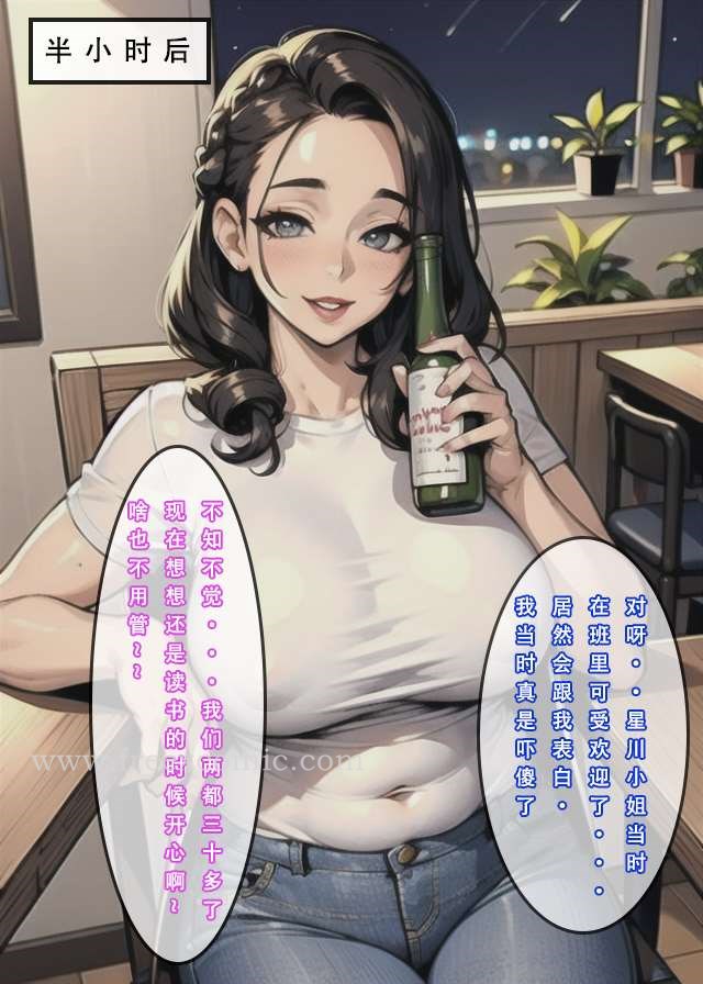 5P - 苦主回忆录二