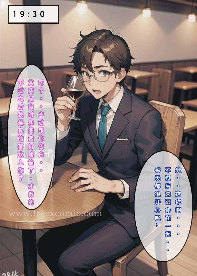 6P - 苦主回忆录二