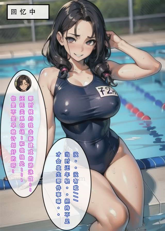 8P - 苦主回忆录二