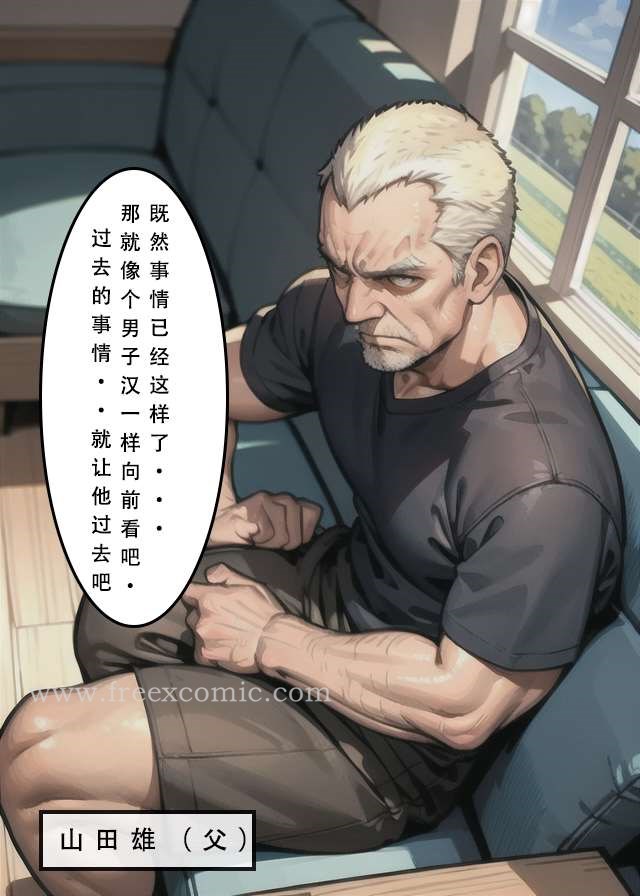 11P - 苦主回忆录二