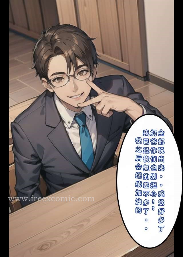 13P - 苦主回忆录二