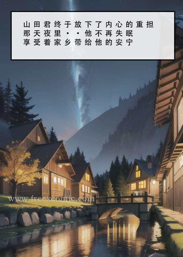 14P - 苦主回忆录二