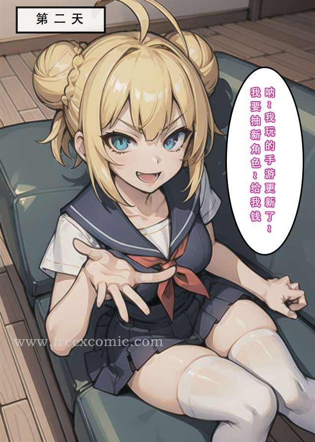 15P - 苦主回忆录二